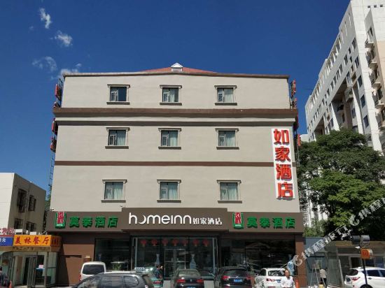 莫泰酒店(天津如家火车站北广场店)