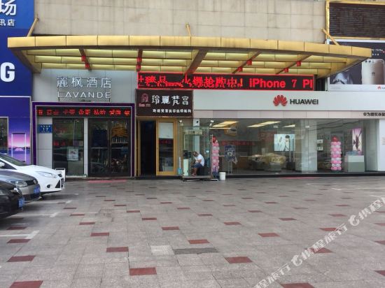 麗枫酒店(徐州苏宁广场金鹰购物中心店)