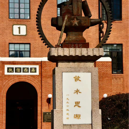 名校参访·上海交通大学/同济大学/复旦大学1日亲子营·沉浸式研学之旅