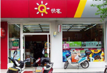 快客便利店(宏川东路店)购物图片