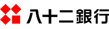 八十二銀行