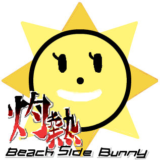 灼熱beach side bunny