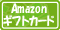 Amazonեȥ