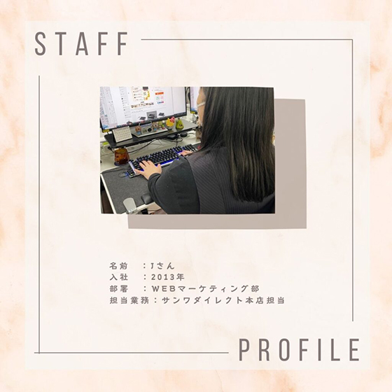 Staff ReviewbTTvCЈ̈pi@obNCgtL[{[h