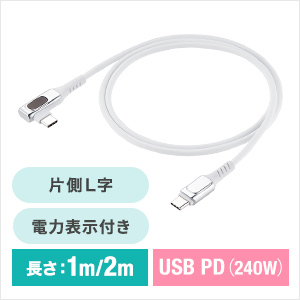 500-USB078L