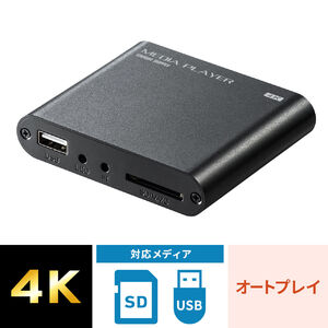 4KΉfBAv[[ fW^TCl[W Zbggbv{bNX HDMI RCA SDJ[h USB I[gvC  摜 y IObY 400-MEDI023