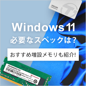 Windows11ɕKvȃXybŃH