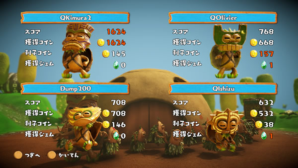 「PixelJunk Monsters 2」