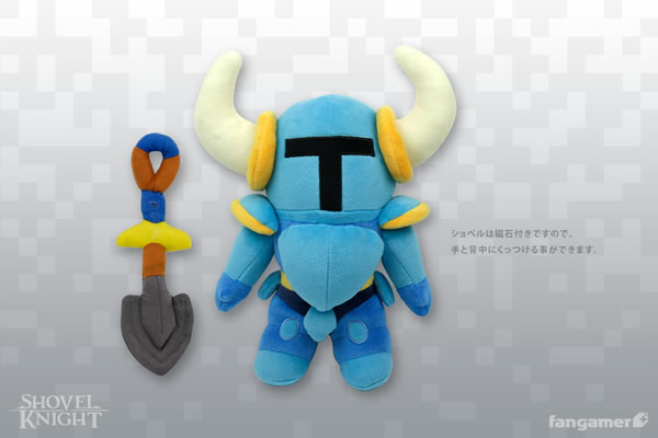 「Shovel Knight」