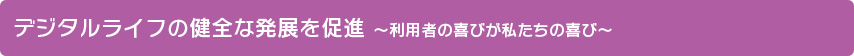 開発コストと期間を削減