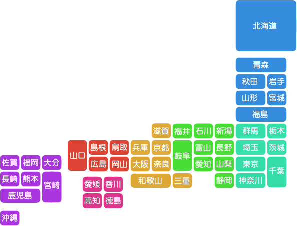 日本地図