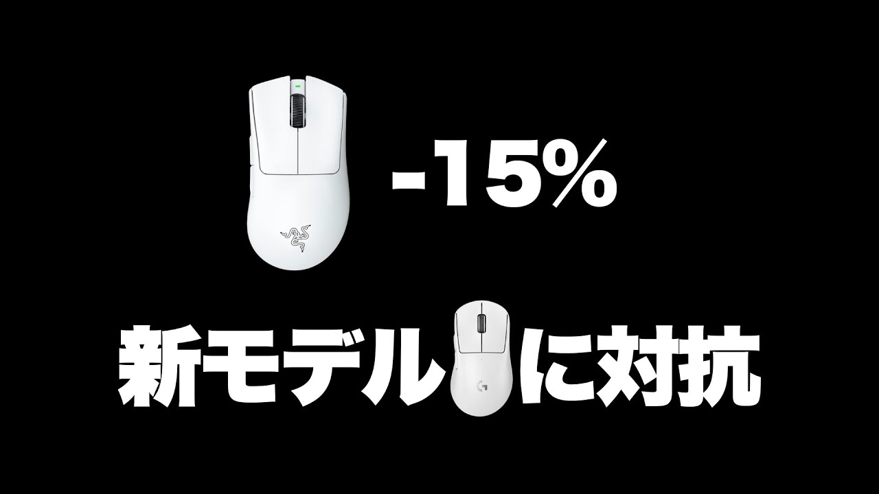 Amazonプライム感謝祭2024: おすすめのゲーミングデバイス+α