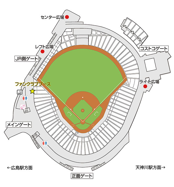 MAZDA Zoom-Zoom スタジアム