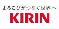 KIRIN