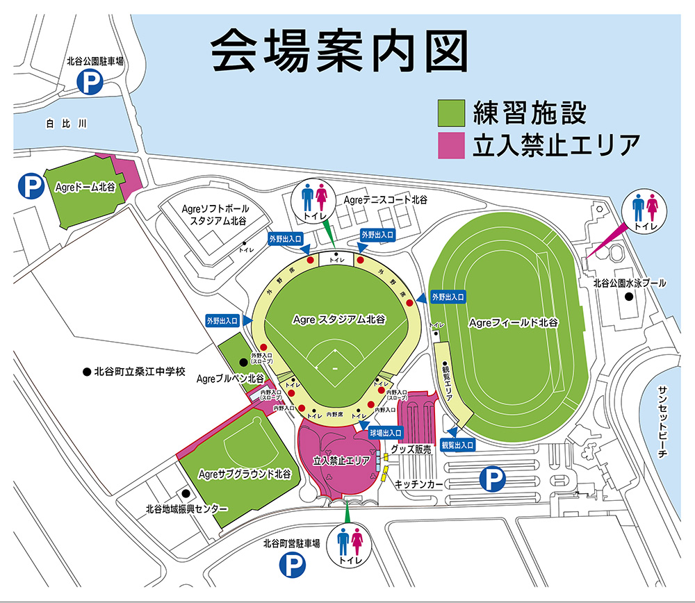 北谷キャンプ会場案内図