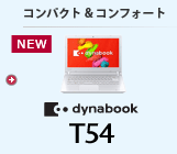 X^_[hm[giRpNgRtH[gj dynabook T54