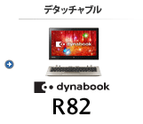 oCm[gif^b`uj dynabook R82