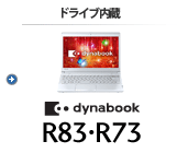 oCm[gihCuj dynabook R83ER73