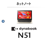 oCm[gilbgm[gj dynabook N51