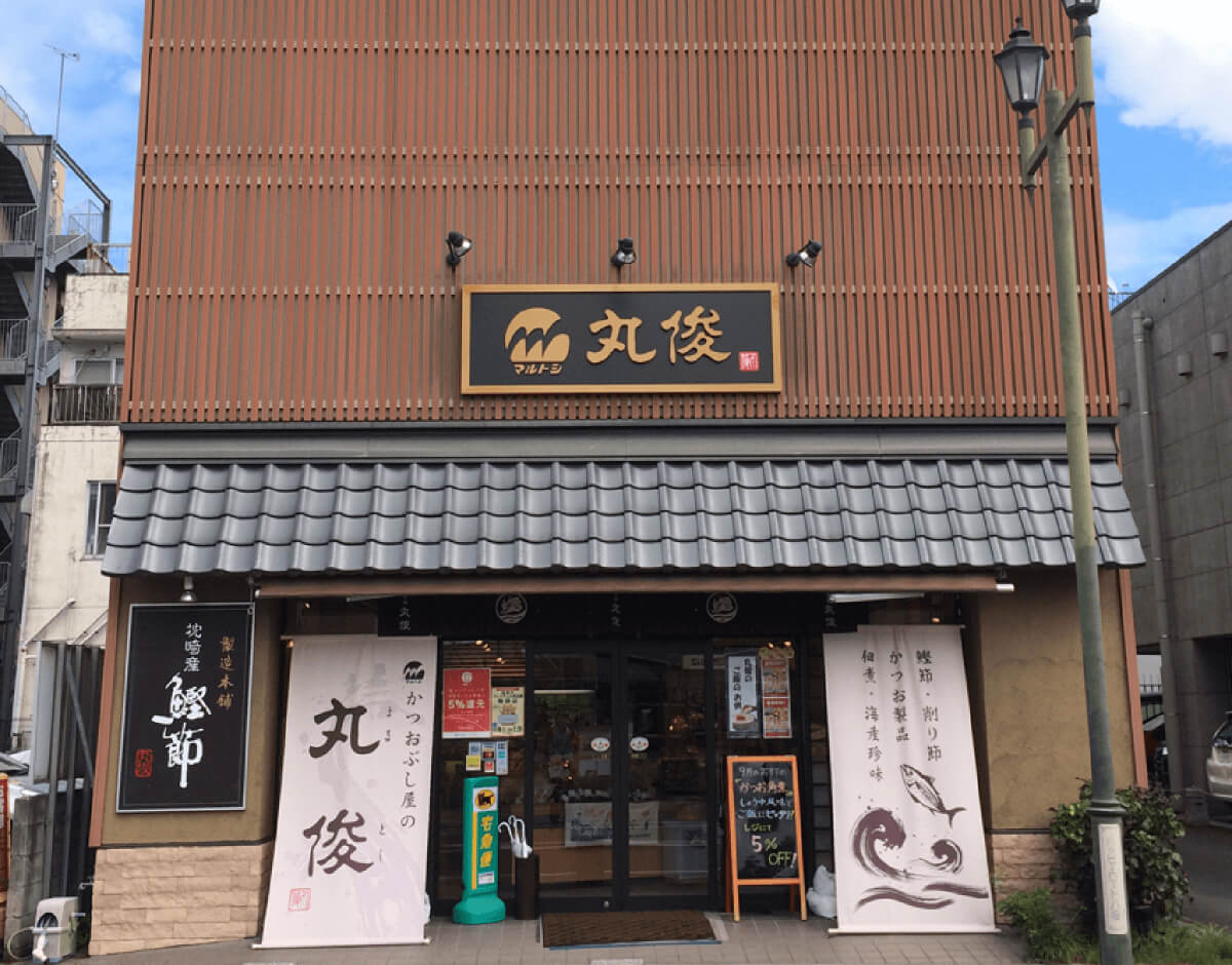 国分店