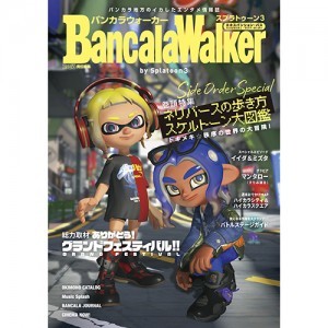 バンカラウォーカー バイ スプラトゥーン3（限定特典付き）