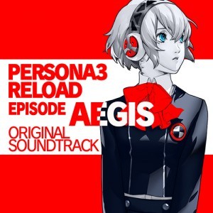 ペルソナ3 リロード: Episode Aegis オリジナル・サウンドトラック【通常盤】