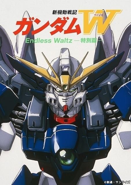 BS12日曜アニメ劇場で「ガンダムW 特別篇」「ザブングルグラフィティ」「メトロポリス」など放送