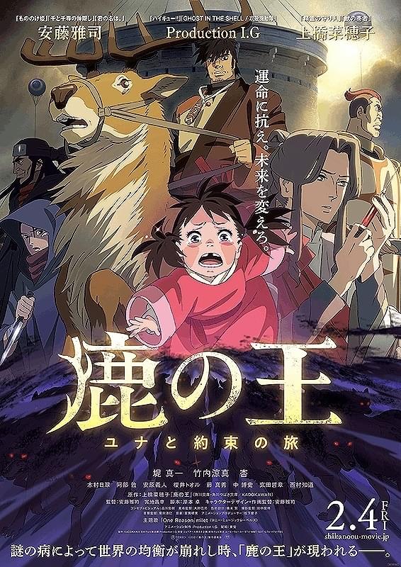 「本屋大賞」から生まれた映画たち おすすめ7作品と映画化リスト79作品【映画.comシネマStyle】