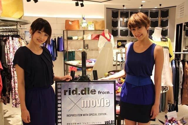 「ジェリー・フィッシュ」主演・大谷澪＆花井瑠美、笑顔絶やさず1日店長