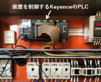 KeyenceのPLC