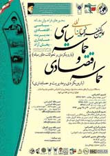 نقش مدیریت دانش در ارتقاء بهرهوری سازمانی کارکنان و سازماندهی پروژه