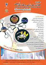 تصفیه پساب کارخانه شیربه روش الکتروکواگولاسیون EC