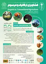 Comparison yield and yield components of Capsicum annuum L. under organic and conventional farm management