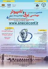 یک الگوریتم ردیابی هدف در شبکه های حسگر بی سیم با هدف کاهش مصرف انرژی در کاربردهای مختلف اینترنت اشیاء