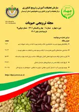 ارقام لوبیا چیتی متحمل به کنه تارتن دو لکه ای