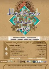 مطالعه موردی معنی ثانوی استفهام در شعر جاهلی با تکیه بر مجانی الحدیثه جلد (۱)