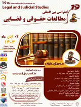 مطالعه تاریخچه تحولات رعایت حقوق شهروندیدر دوره های مختلف ایران باستان