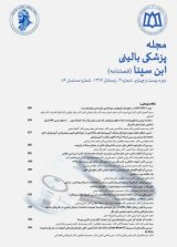 Clinical Journal of Avicenna