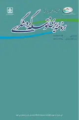 فراتحلیل مطالعات برند گردشگری با رویکرد ساختاری تفسیری