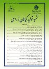 ارزیابی راهکارهای سازگار شدن گیاه ذرت در شرایط اقلیم آینده ایران با استفاده از مدل SSM-iCrop۲