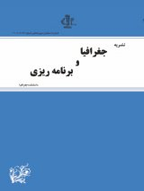 ارتباط گردش هدلی و مولفه های جوی با خشکسالی های نیوار ایران