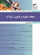 اثرات متقابل تراکم پرورش و تجویز خوراکی عصاره پوست انار (Punica granatum L.) بر فراسنجه های بیوشیمیایی و ضد اکسیدانی سرم خون ماهی کپور معمولی (Cyprinus carpio)