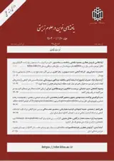 بررسی تاثیر پیش تیمار بذر با ۲۴-اپی براسینولید بر ویژگی ­های فیزیولوژیکی و بیوشیمیایی گیاه گوجه­ فرنگی تحت تنش شوری