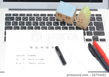 Registration Application Real Estate Document Seal Image 56754481