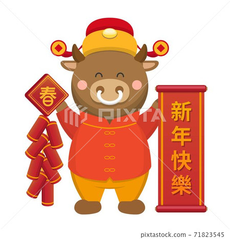 Animal cow in traditional Chinese costume and Chinese New Year, firecrackers and spring festival couplets, cartoon comic vector illustration, subtitle translation: Happy New Year 71823545