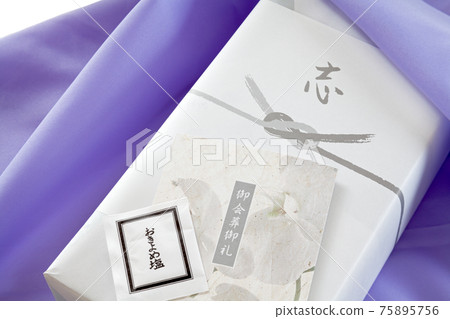 Funeral ceremonial gifts wrapped in a furoshiki, thank-you letter and cleansing salt 75895756