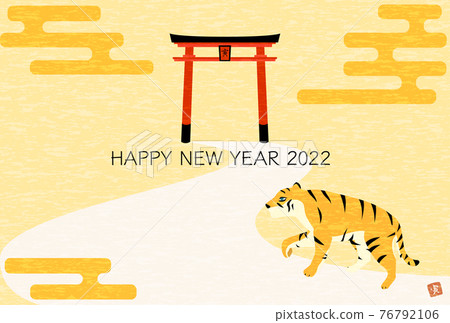 New Year's card of a tiger walking along the approach to the torii, 2022 tiger year 76792106