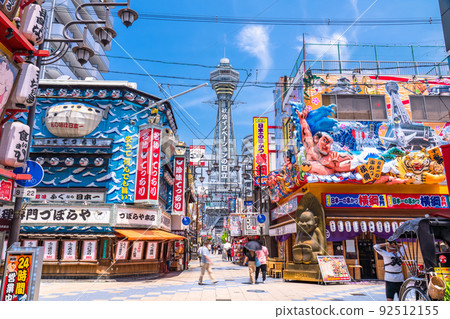 "Osaka Prefecture" New World / Osaka image 92512155