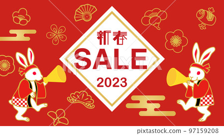 2023 New Year's Sale Design Template - Two Rabbits Attracting 97159208