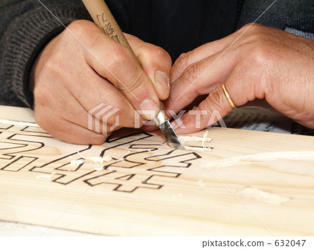 Signboard engraving 5 632047